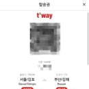 이비스 앰배서더 부산 해운대 이미지