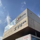 러뷰라떼 | 서울시어울림플라자 수영장, 도서관 후기 + 카페, 피자