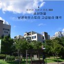 성산마을 동백하우스토리 이미지