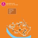 고양누리길 5코스 행주산성역사누리길 이미지