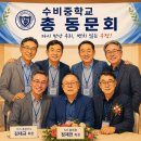 수비중학교 네이버블로그
