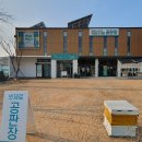 금강생태마당 이미지