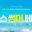 에넥스 - 북구 독립로 349 | 에넥스