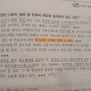 형법 고수님들..사기죄 판례 질문.. 이미지