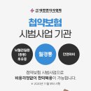 도리한의원 네이버블로그