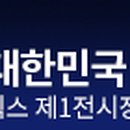 삼척복합체육공원 풋살장 이미지