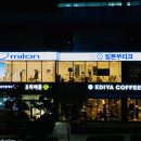 밀론부티크 진주충무공 | 밀론부티크 진주충무공