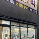 11650-17-182-13 | 순천신대미용실 모모제인헤어 플로디아 클리닉 후기, 손상모 관리 제대로