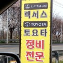 상무카센타 이미지