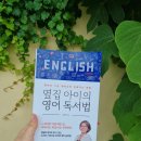 다름영어교습소