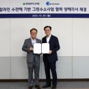 현대엔지니어링㈜ 이미지