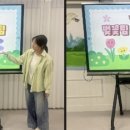 현대한솔유치원 이미지