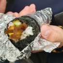 청당김밥
