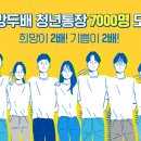 희망행정사 이미지