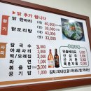 답십리맛집 국물 끝내주는 장원닭한마리 내돈내산 솔직리뷰
