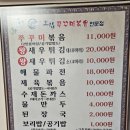 아 그집 이미지