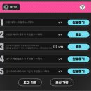 아마존 게임랜드 이미지