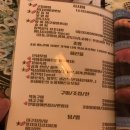 구*송 이미지