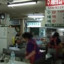 산월수제비
