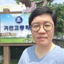 거진고등학교 이미지