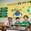 트릴로채키즈어린이집