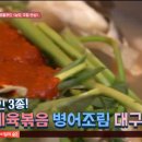 촌놈통닭 네이버블로그