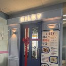 고등로 | 수원역 파스타 맛집 라일리 후기 | 데이트하기 좋은 뷰 맛집!