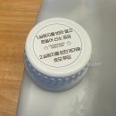 수제맥주 만들기 | LG홈브루 대신 이거? 테라브루 수제맥주 후기