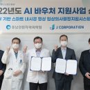모두의학원