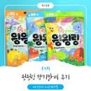 향기3로 | 루트비 윙윙링 향기팔찌 3종 사용 솔직후기