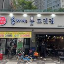 홍가네고깃집 이미지