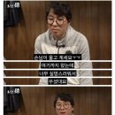 최강록이 말하는 음식점이 힘든 이유 이미지