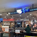 홈플러스(주)계산점 이미지