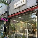 양산 꽃집 앨리스의 뜰, 어버이날 선물 카네이션 꽃바구니 꽃다발 식물