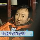 큰나무공인중개사사무소 이미지