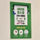 연태조 | 논산 중국집 맛집 연태조 솔직 후기 (위치, 주차, 영업시간, 가격, 메뉴)