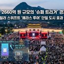 보랏빛수학학원