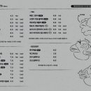 순창가녘 이미지