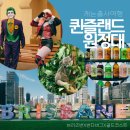 (주)팜코리아 | 캐논 2025 해외출사 퀸즐랜드원정대 후기 그리고 2026 캐나다 알버타 EOS R 포토트립 정리