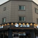 덕영대로511번길 이미지