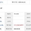 태인빌딩 이미지