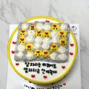 포미베이크