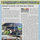 시즌스크린골프 이미지