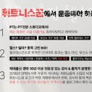 휘트니스 꿈 이미지