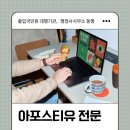 우리동행행정사사무소 이미지