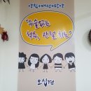 경희봉한의원 이미지