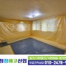 에코산업 이미지