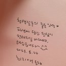 달콤한 픽션 / 최지애 / 걷는사람 / 청맥살롱 / 단편소설 / 소설추천