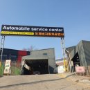 도깨비공업사 이미지