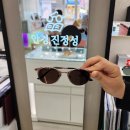 안경진정성 김포운양점 이미지